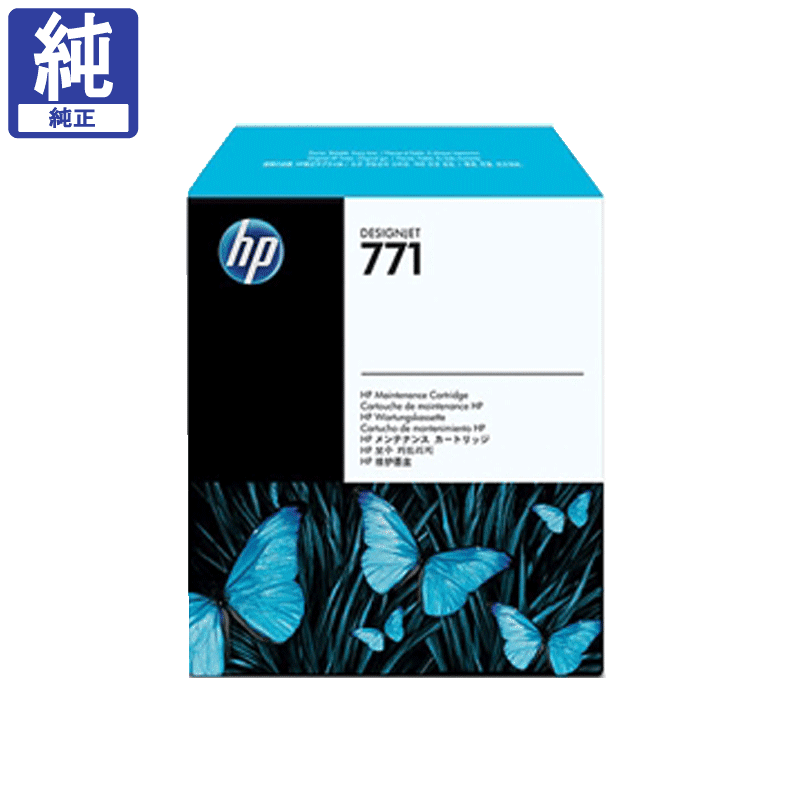 販売】HP クリーニングカートリッジ HP771 CH644A 純正 | アケボノサービス