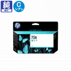 販売】HP インク HP728 イエロー 130ml F9J65A 純正 | アケボノ