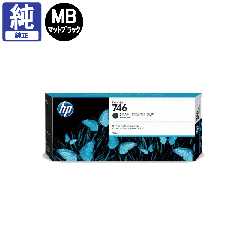 販売】HP インク HP746 マットブラック P2V83A 純正 | アケボノサービス