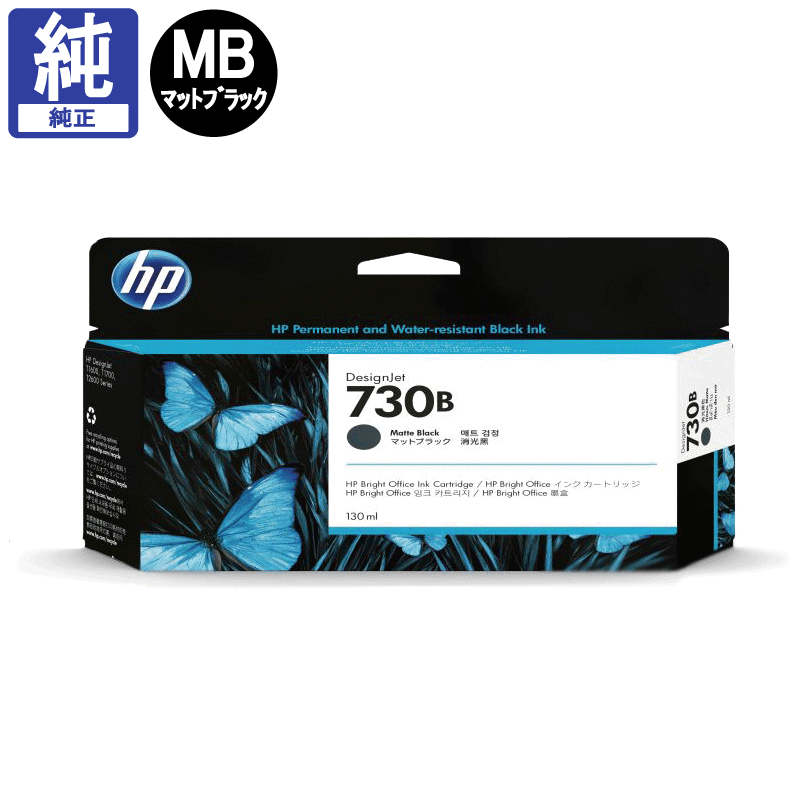 HP ���� HP730B �ޥåȥ֥�å� 3ED45A ����