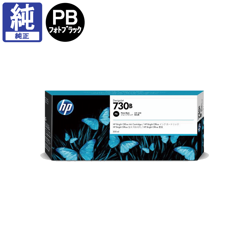 HP ���� HP730B �ե��ȥ֥�å� 3ED49A ����