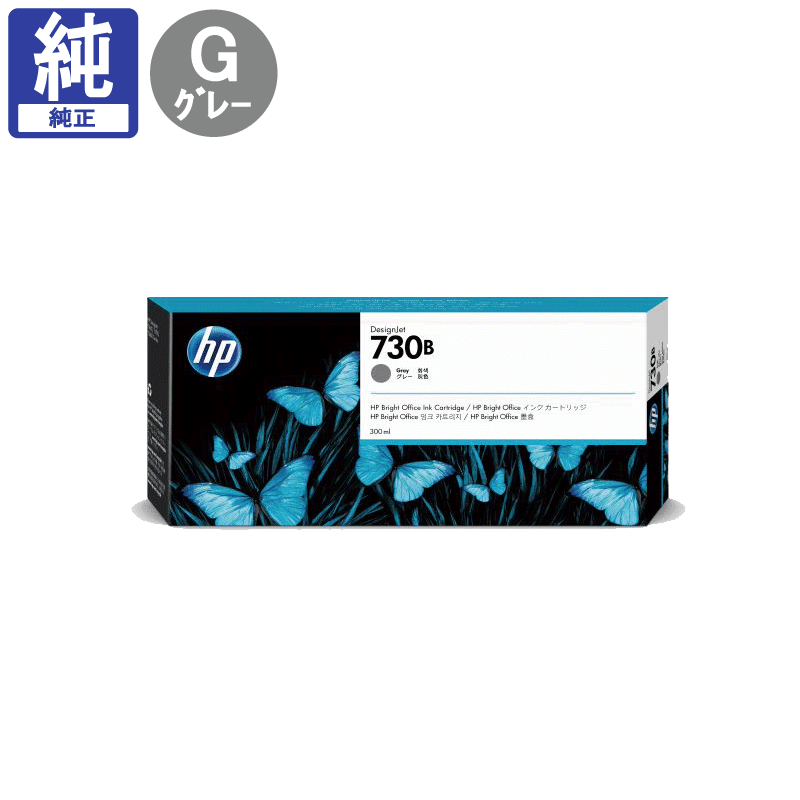 HP ���� HP730B ���졼 3ED50A ����