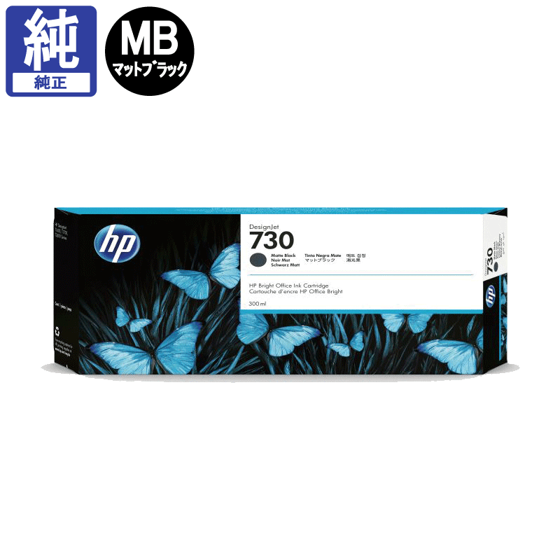 HP ���� HP730B �ޥåȥ֥�å� 3ED51A ����