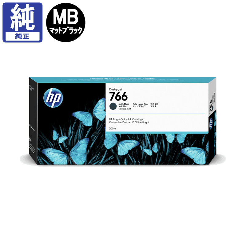 販売】HP インク HP766B マットブラック 3ED57A 純正 | アケボノ
