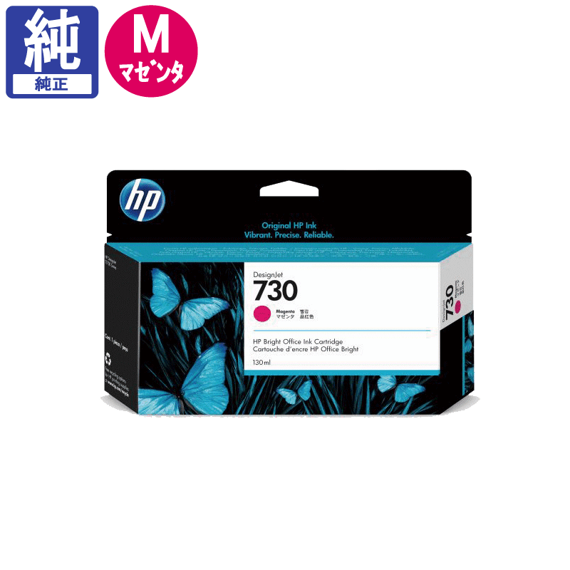 HP ���� HP730 �ޥ��� P2V63A ����