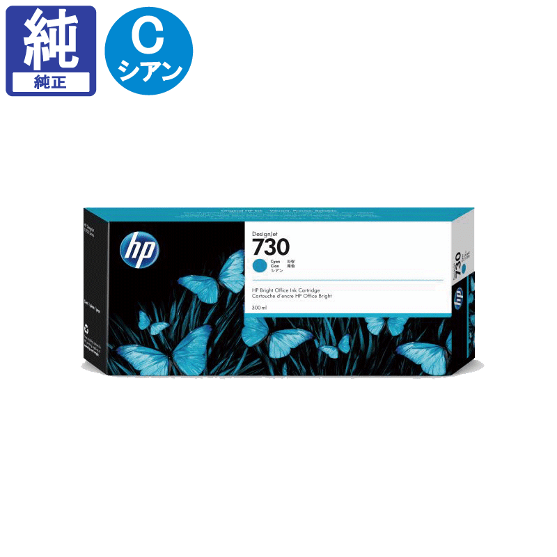 HP ���� HP730 ������ P2V68A ����