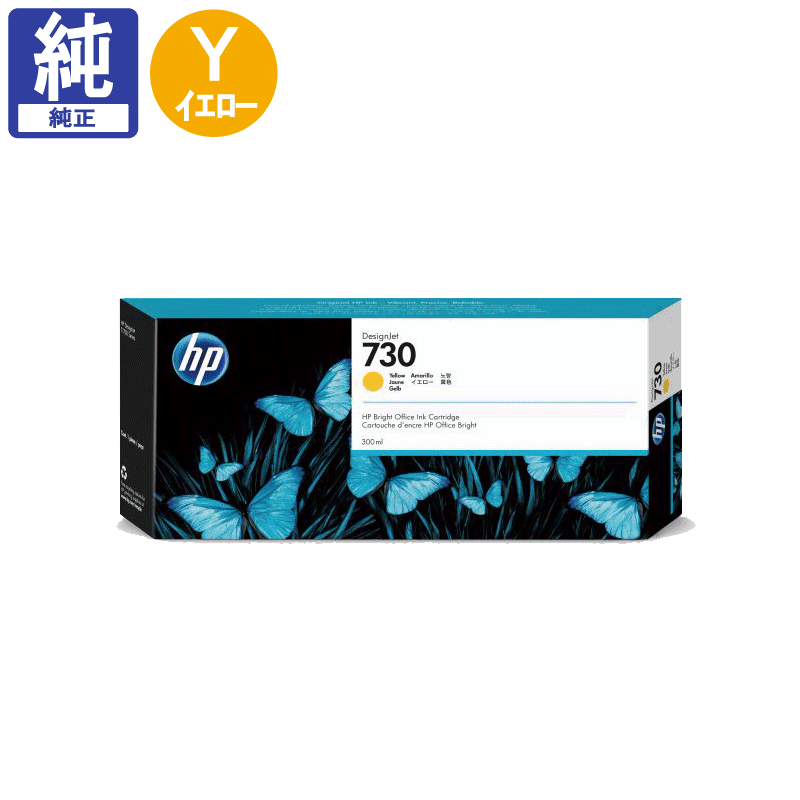 HP ���� HP730 �������� P2V70A ����
