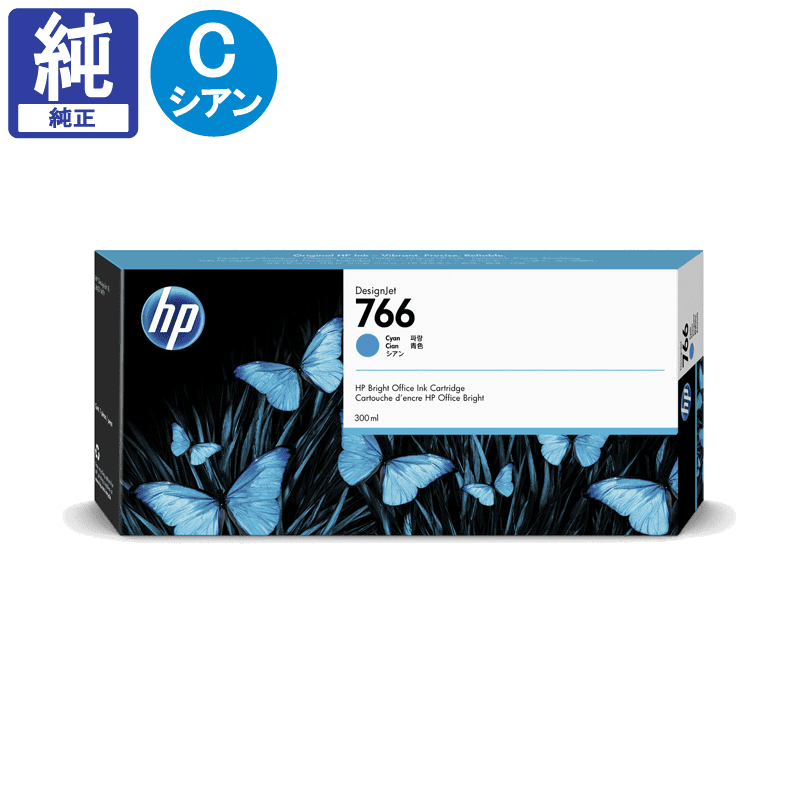 販売】HP インク HP766 シアン P2V89A 純正 | アケボノサービス