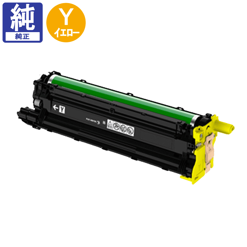 販売】富士フイルム(旧 ゼロックス) ドラム CT351219 イエロー 純正