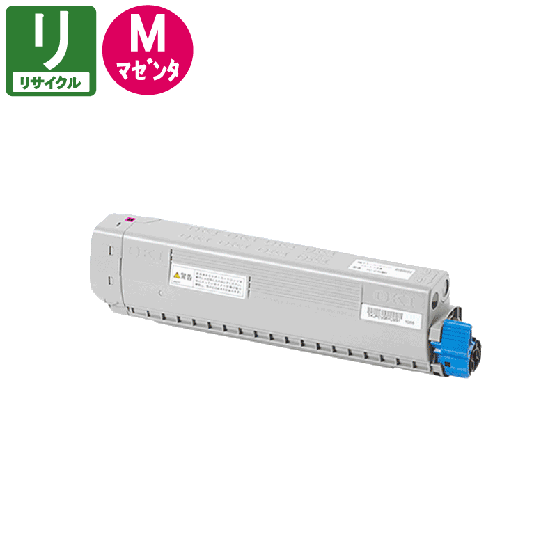 販売】OKI用 リサイクルトナー TC-C3BM1 マゼンタ リサイクル