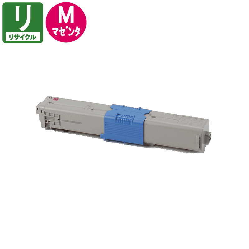 OKI 沖電気 トナーカートリッジ(大) シアン (MC363dnw/C332dnw) (TC