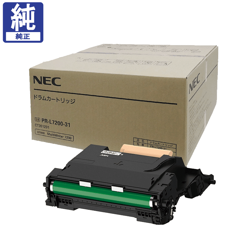 販売】NEC ドラム PR-L7200-31 純正 | アケボノサービス
