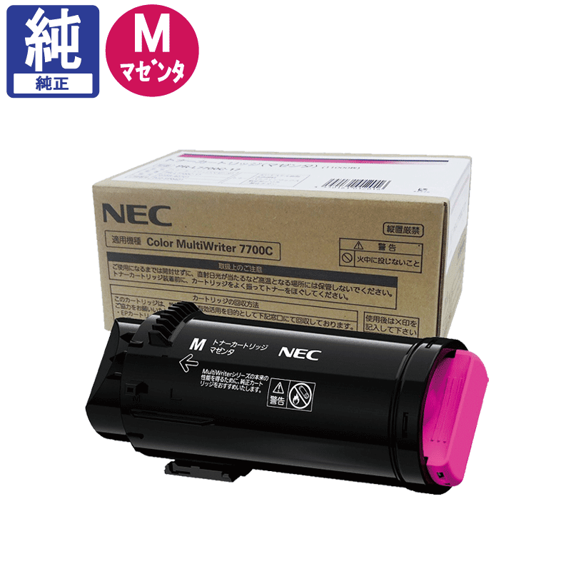 限定SALE得価】 NEC 大容量トナーカートリッジ(マゼンタ) PR-L5850C-17 通販  PayPayモール