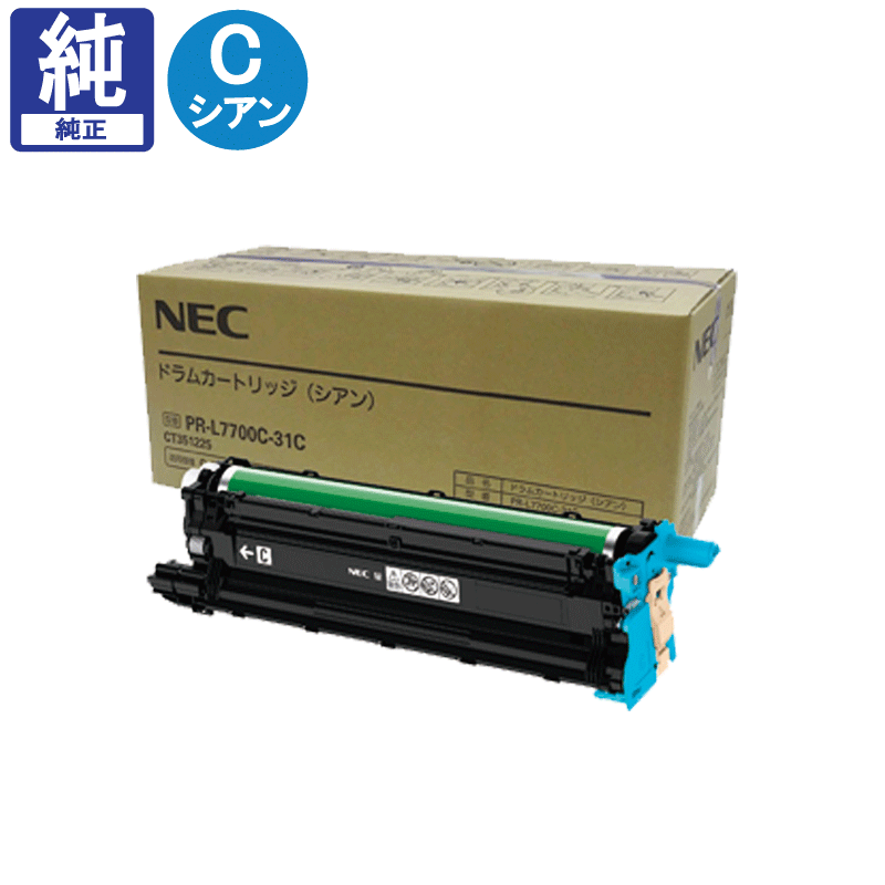 NEC 日本電気 ドラムカートリッジ(イエロー)(PR-L7700C-31Y) 1個の通販 車用品・バイク用品 NEC ドラムカートリッジ イエロー PR