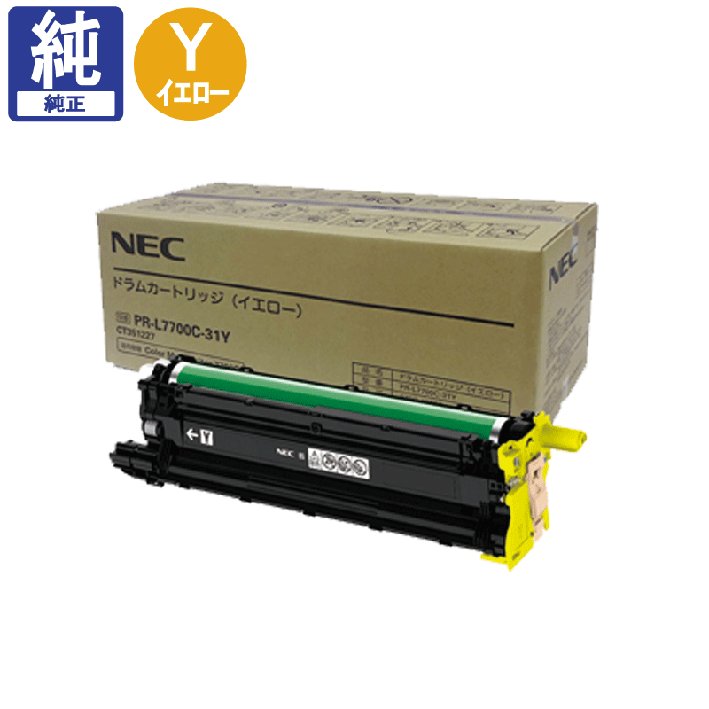 全ての NEC 大容量トナーカートリッジ シアン PR-L5900C-18 1個