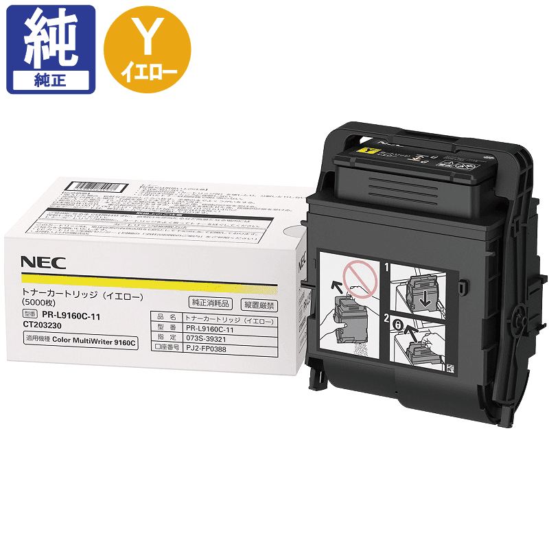 NEC �ȥʡ� PR-L9160C-11 �������� ����