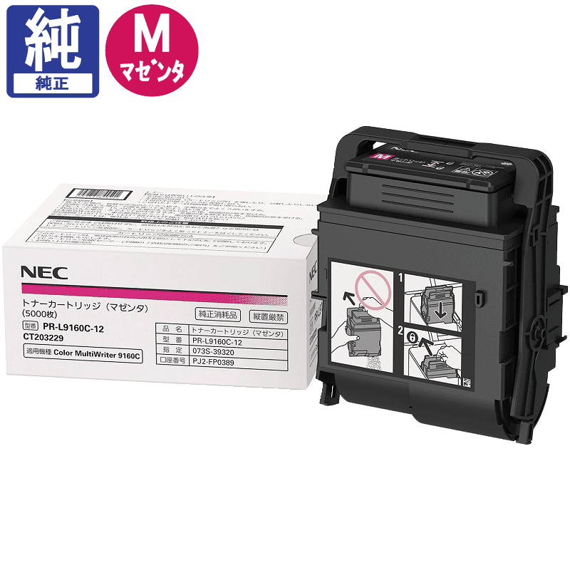 NEC �ȥʡ� PR-L9160C-12 �ޥ��� ����