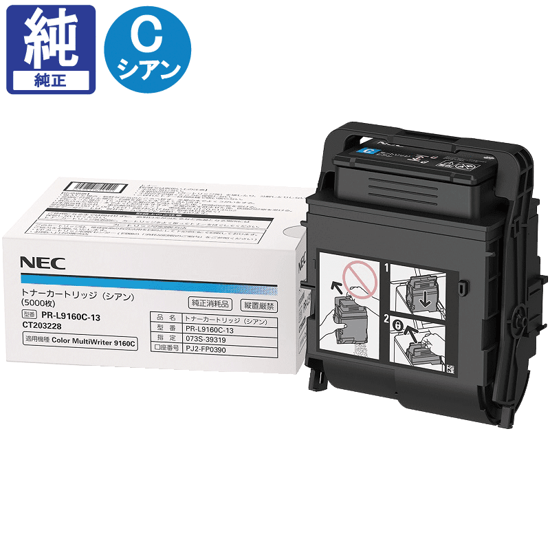 NEC �ȥʡ� PR-L9160C-13 ������ ����