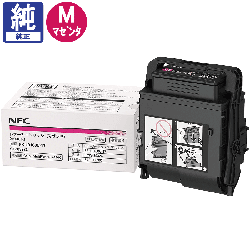 NEC �����̥ȥʡ� PR-L9160C-17 �ޥ��� ����