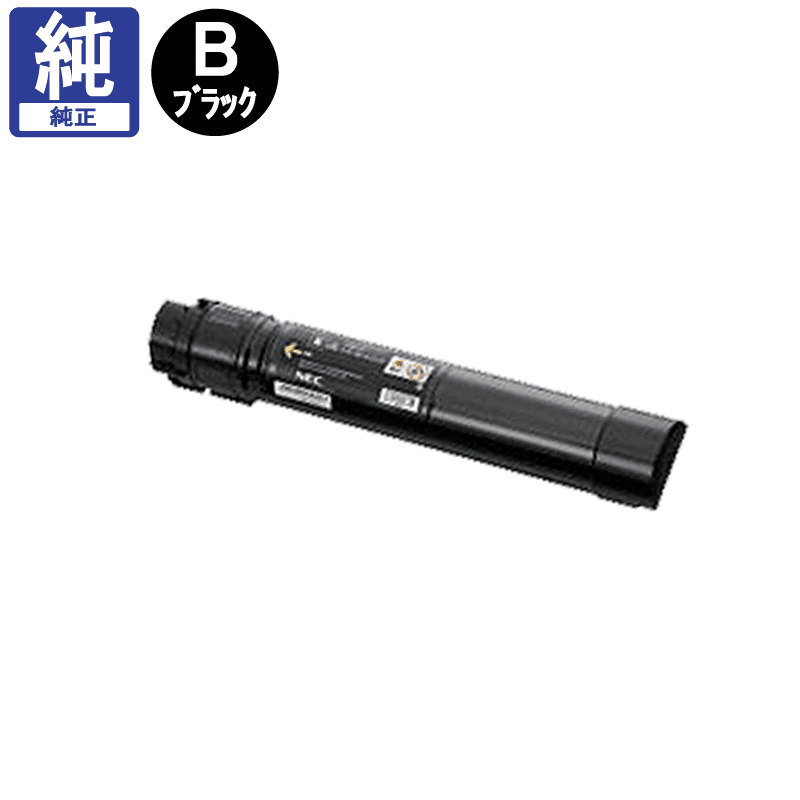 NEC トナーカートリッジ ブラック PR-L9600C-14 NEC トナーカートリッジ ブラックPR-L9600C-14 1個