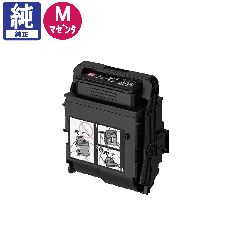 販売】富士フイルム(旧 ゼロックス) トナー CT203205 マゼンタ 純正 