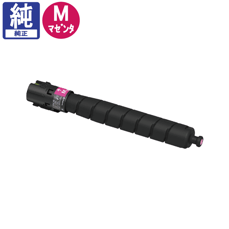 販売】富士フイルム(旧 ゼロックス) 大容量トナー CT203420 マゼンタ 