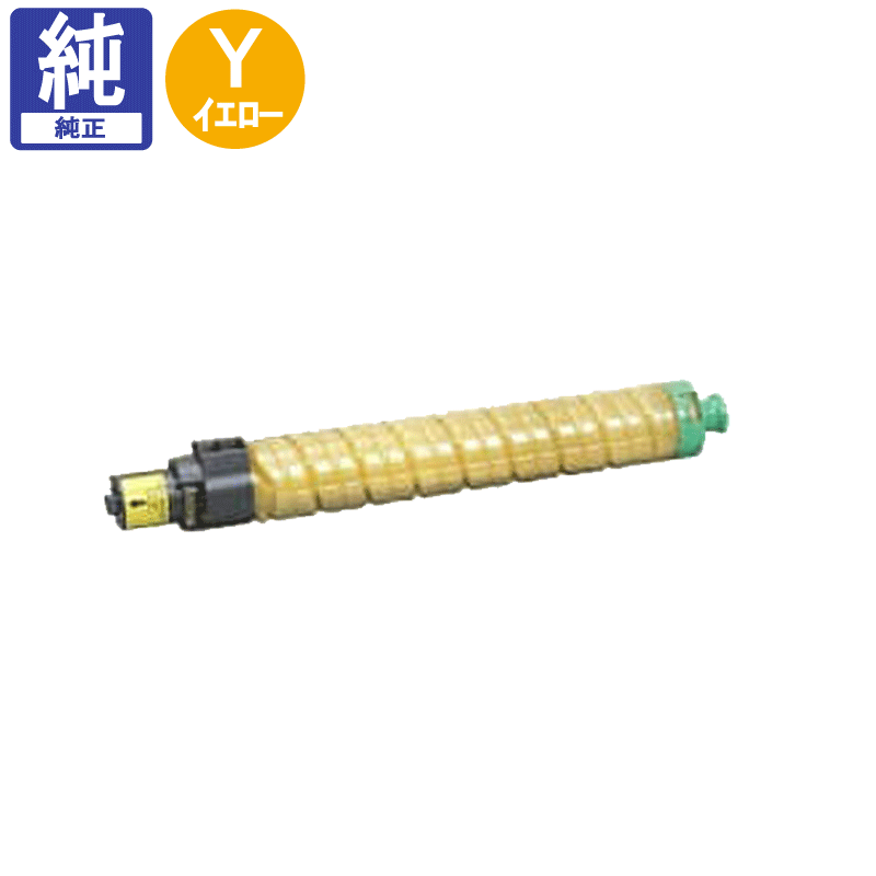 RICOH 純正品 SP MEトナー イエロー C840H