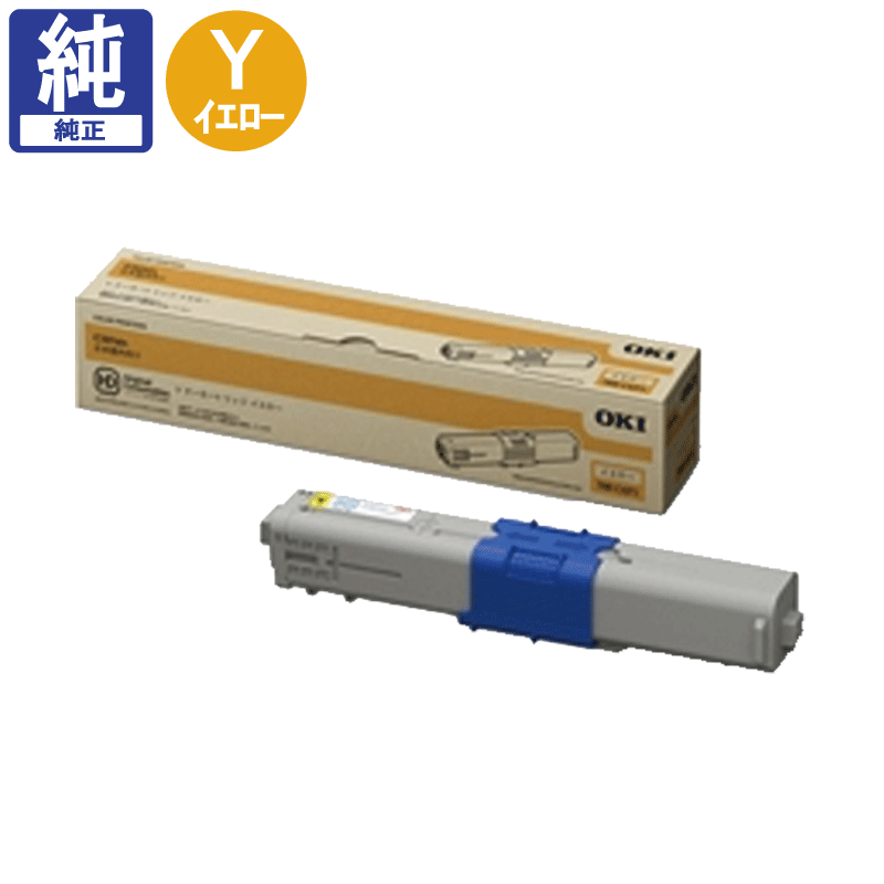 OKIトナーカートリッジ純正4本セット