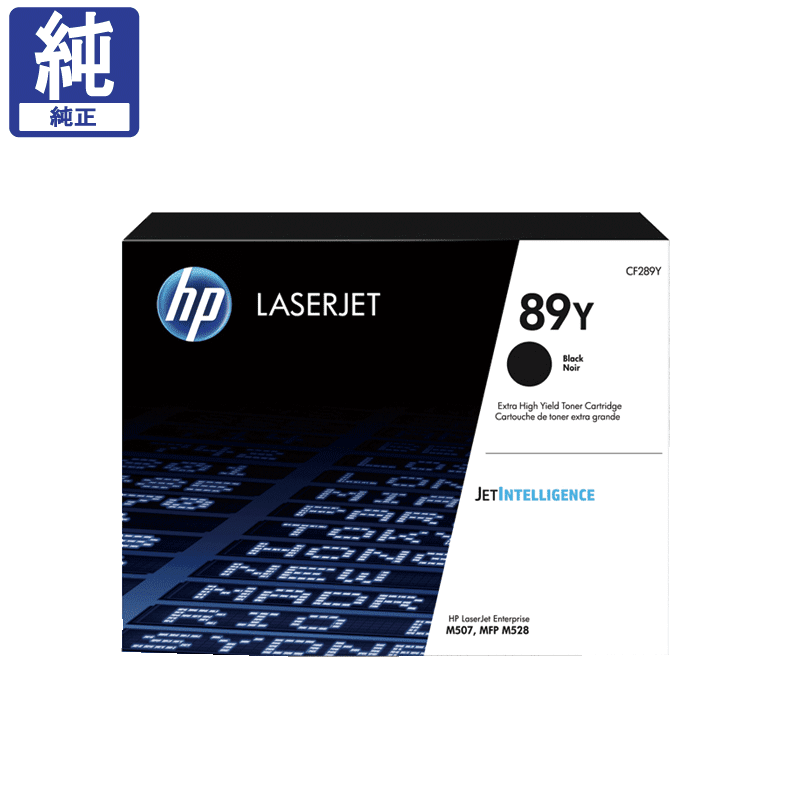 販売】HP トナー HP 89Y (CF289Y) 純正 | アケボノサービス