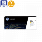 HP �ȥʡ� HP 658X (W2002X) �������� ����