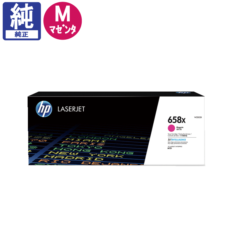 HP �ȥʡ� HP 658X (W2003X) �ޥ��� ����
