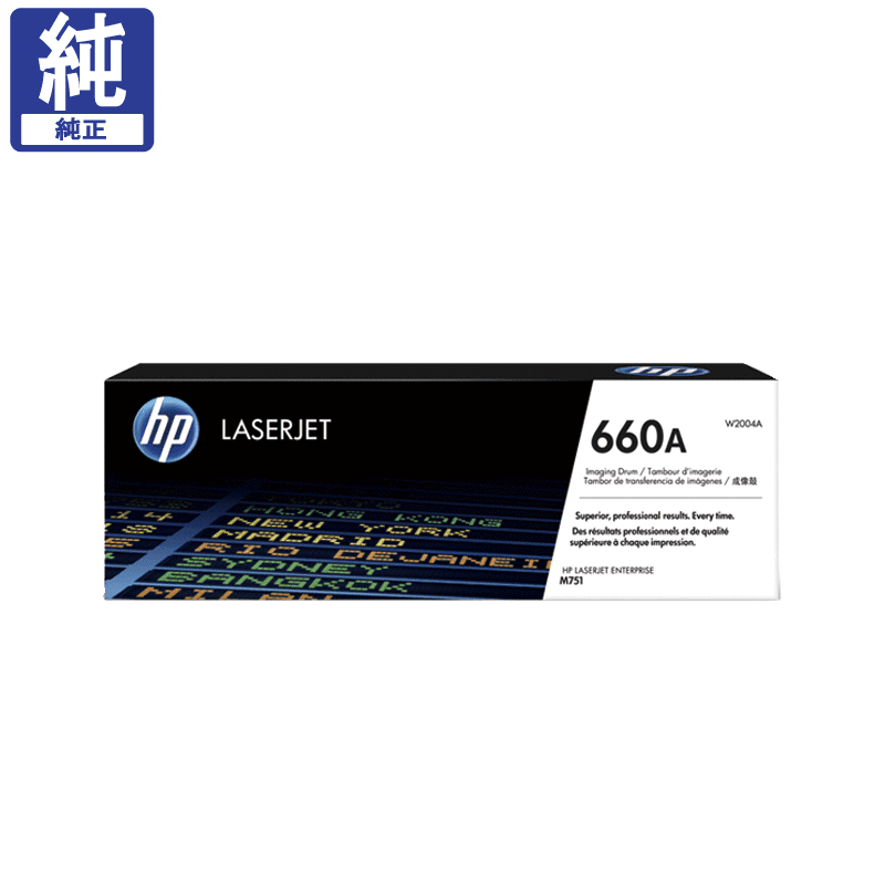 HP ���᡼���ɥ�� HP 660A (W2004A) ����
