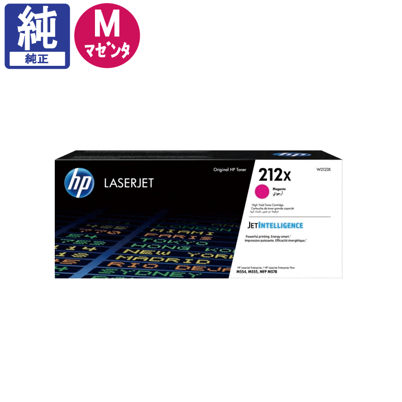 HP �ȥʡ� HP 212X (W2123X) �ޥ���  ����