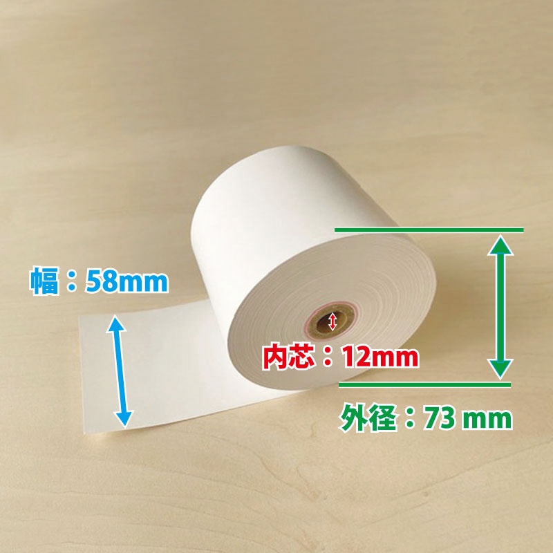 感熱レジロール　58mm × 63mm × 12mm Amazon.co.jp: 感熱レジロール 幅58mm×直径80mm×芯径12mm 63m巻