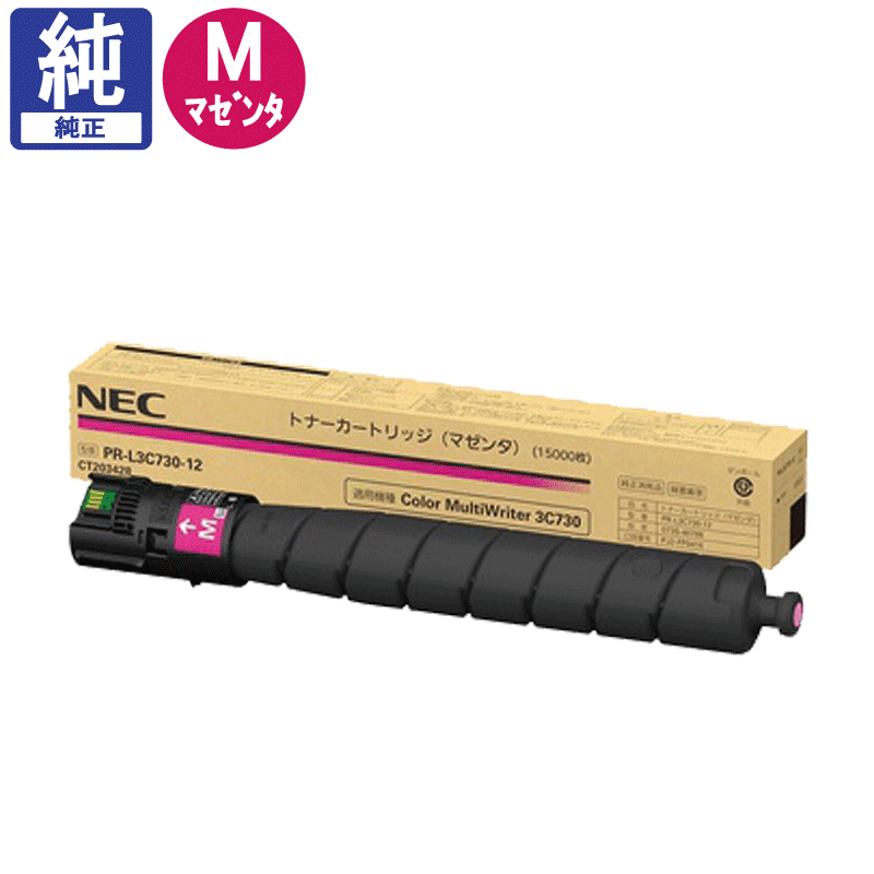 NEC トナーカートリッジ マゼンタ シアン イエロー ブラック まとめ売り Amazon.co.jp: 純正 PR-L4C150-11 /12 /13/ 14 トナー
