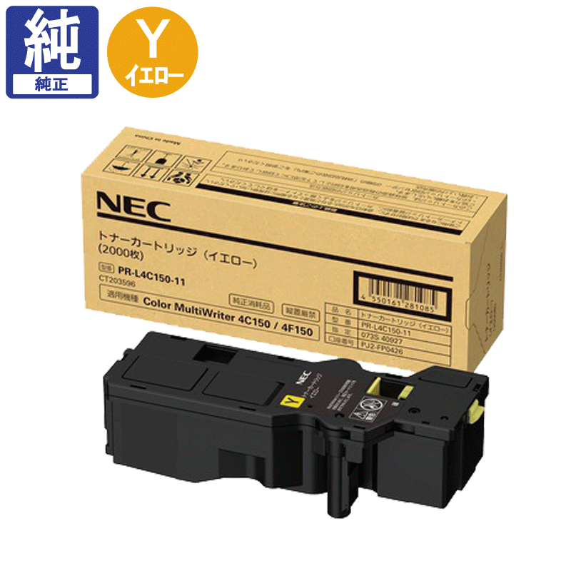 NEC ȥʡ PR-L4C150-11  