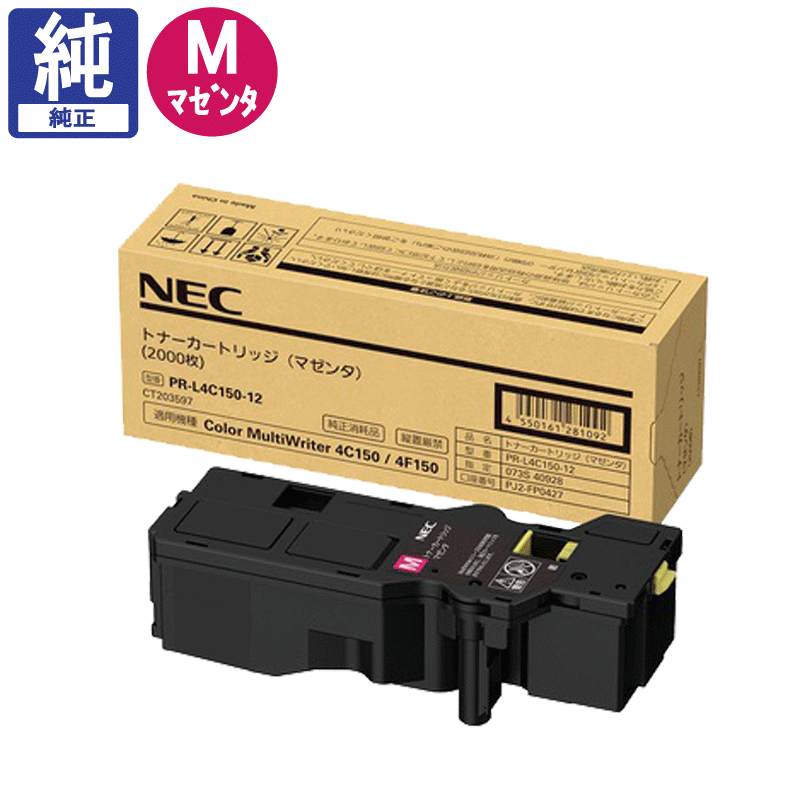 NEC ȥʡ PR-L4C150-12 ޥ 