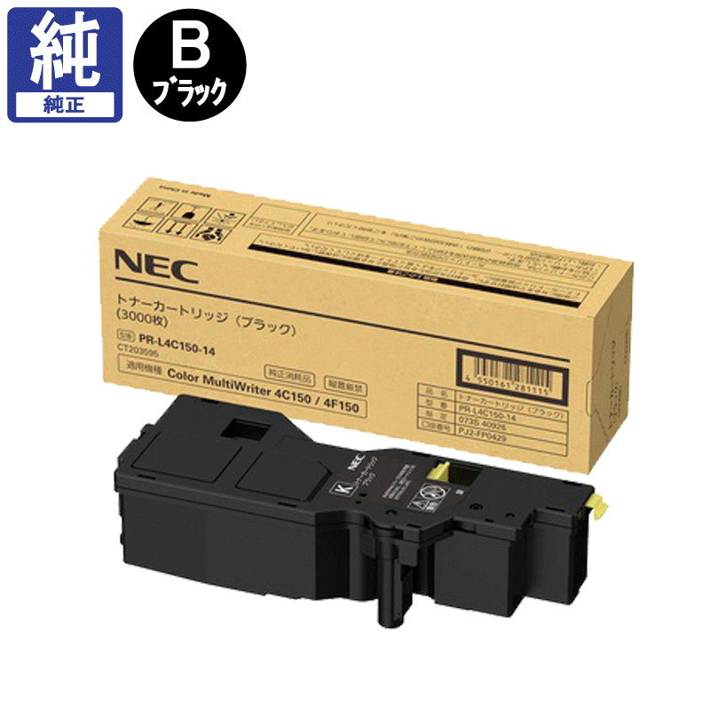 NEC �ȥʡ� PR-L4C150-14 �֥�å� ����