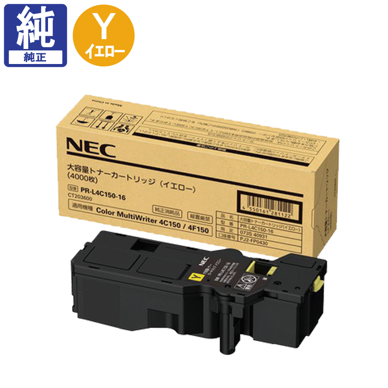 NEC �����̥ȥʡ� PR-L4C150-16 �������� ����