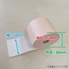 Ǯ 쥸(쥸) 58mm (58x80x12) ԥ