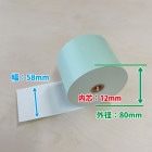 Ǯ 쥸(쥸) 58mm (58x80x12) ֥롼