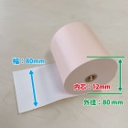 Ǯ 쥸(쥸) 80mm (80x80x12) ԥ