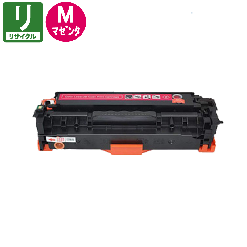����Υ��� �ꥵ������ȥʡ������ȥ�å�054 CRG-054MAG �ޥ��� �ꥵ������