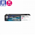 販売】HP インク 975X(L0S06AA) イエロー 純正 | アケボノサービス