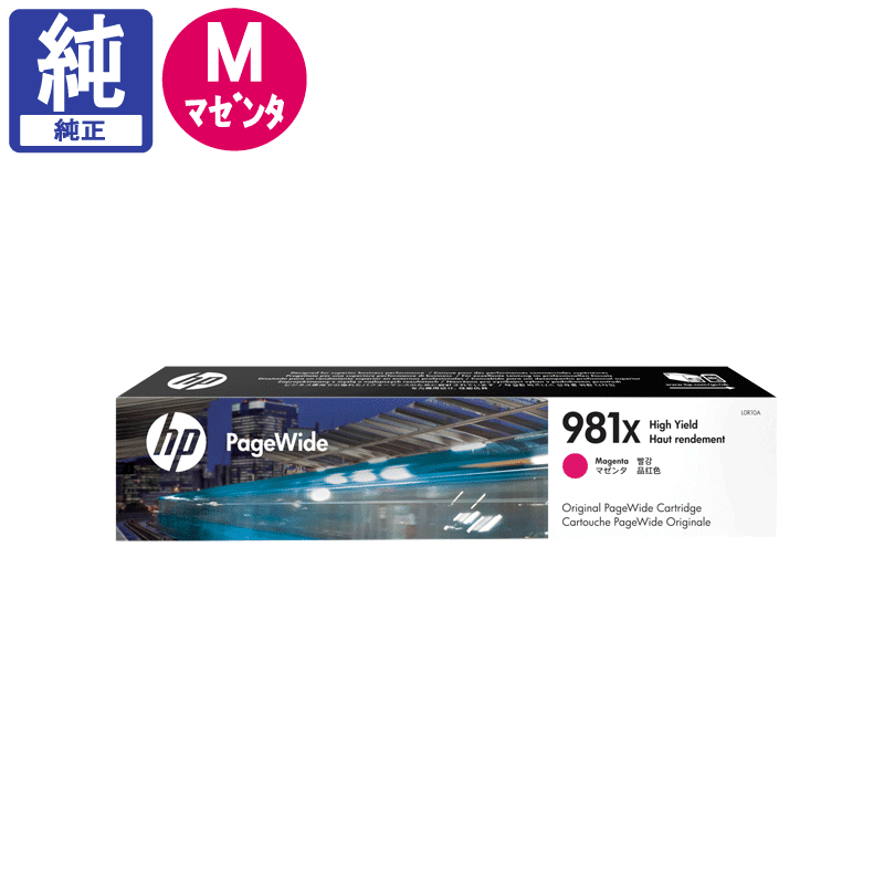 HP ���� 981X(L0R10A) �ޥ��� ����