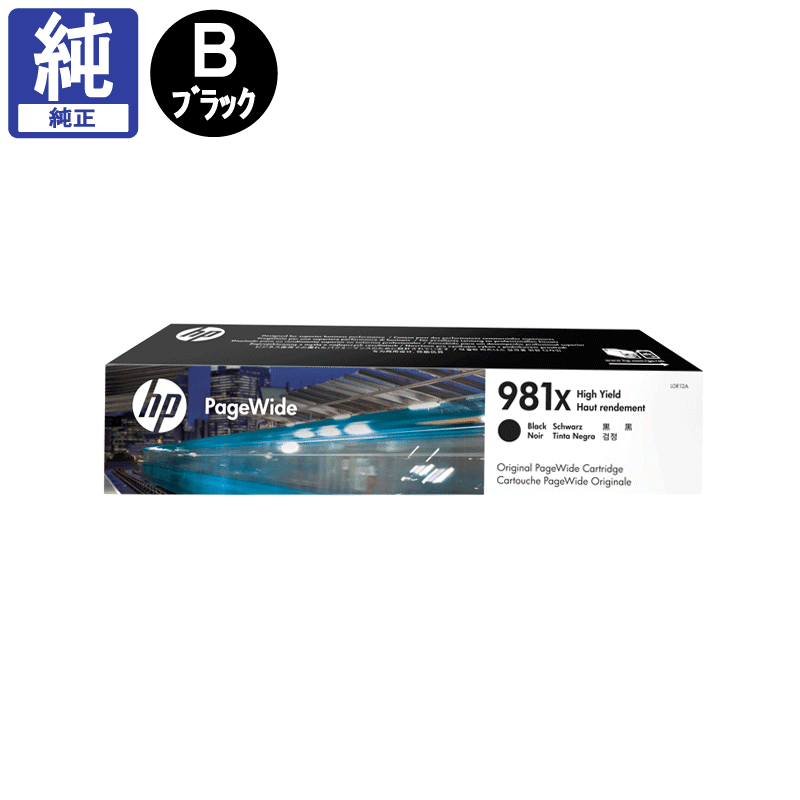 HP ���� 981X(L0R12A) �֥�å� ����