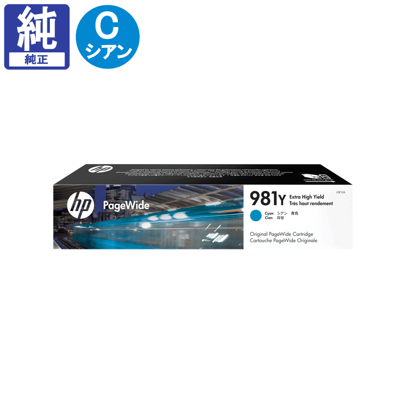 HP ���� 981Y(L0R13A) ������ ������ ����