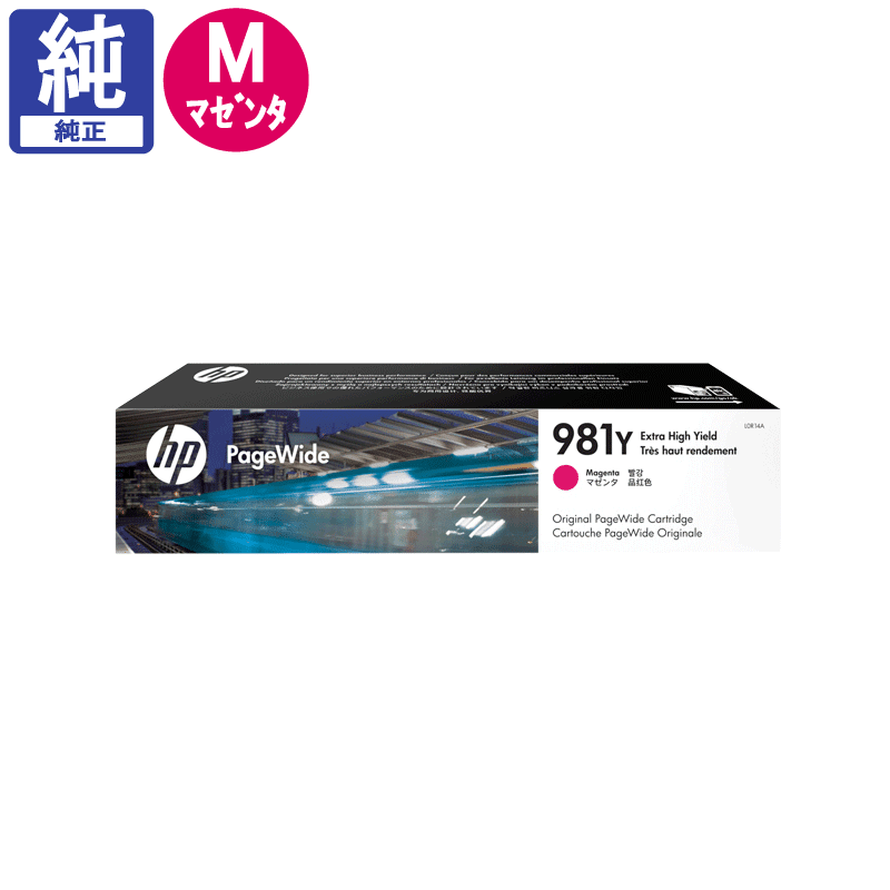 HP ���� 981Y(L0R14A) �ޥ��� ������ ����