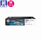 HP ���� 981Y(L0R14A) �ޥ��� ������ ����