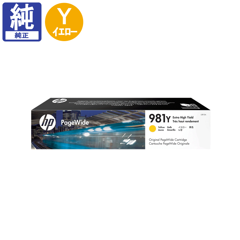 HP ���� 981Y(L0R15A) �������� ������ ����